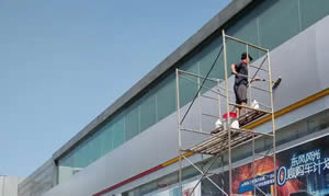 衡阳外墙清洗